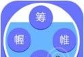 拯救二丫图标