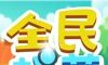 全民找茬柳岩版官方图标