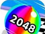2048滚球球酷跑图标