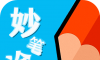 妙笔涂鸦图标