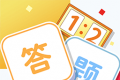 奥运答题图标