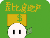 歪比房地产图标