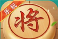 乐玩中国象棋图标