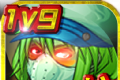 王者农药1V9图标