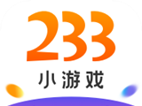 233小游戏领现金图标