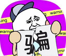 别骗我没结果图标