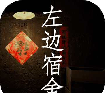 孙美琪疑案：左边宿舍logo图