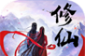我已成仙logo图