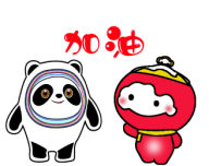 冰墩墩雪融容logo图