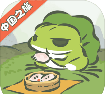 旅行青蛙：中国之旅logo图