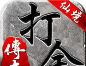 仙境传奇打金版logo图