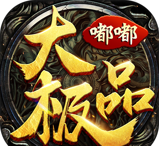 嘟嘟大极品logo图