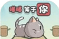这不是推箱logo图