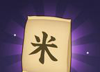 数1亿粒米logo图