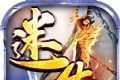 超神之刃迷失神器logo图