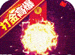 打金合击传奇logo图