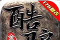 酷驴传奇logo图