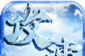盟重英雄之酷玩无限刀logo图