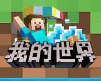 我的世界：海洋夏日logo图