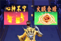 道士向前冲logo图
