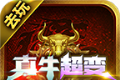 超变极限刀logo图