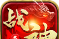 战神荣耀新复古神器logo图