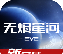 星战前夜：无烬星河logo图