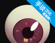命运之跃图标