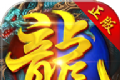 边锋单职业logo图