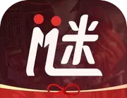 谜境纸嫁衣双人版logo图