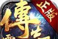 传奇霸业logo图