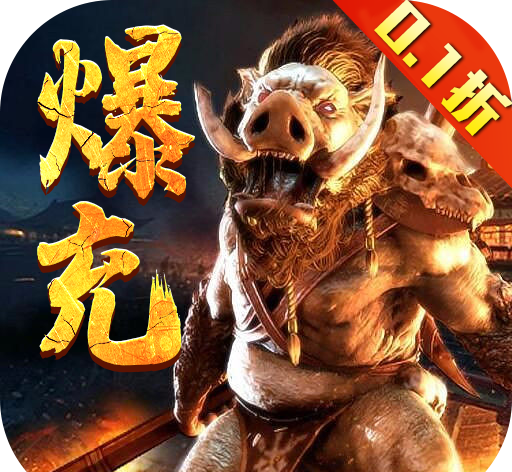 热血新手村亿刀万万万变logo图