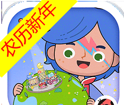 米加小镇：世界农历新年logo图