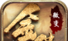 风峰金陵新老复古logo图
