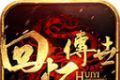 回忆传世logo图