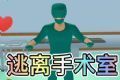樱花校园逃离护士logo图