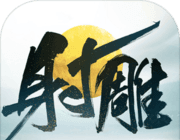 射雕logo图