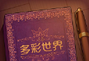 说书人图标