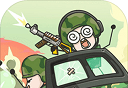 小士兵战争图标