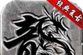 暗黑复古logo图