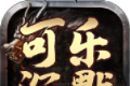 可乐沉默logo图