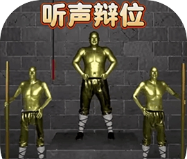 听声变位logo图