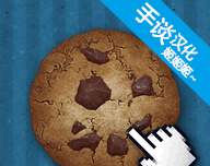 饼干点点乐游戏logo图