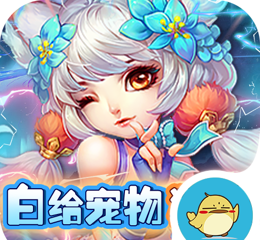 勇闯女儿国logo图