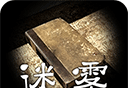 迷雾游戏logo图