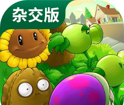 手机版植物大战僵尸杂交版logo图