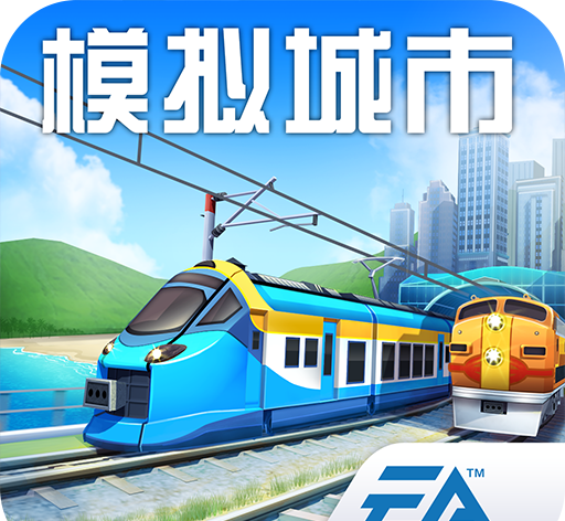模拟城市：我是市长logo图