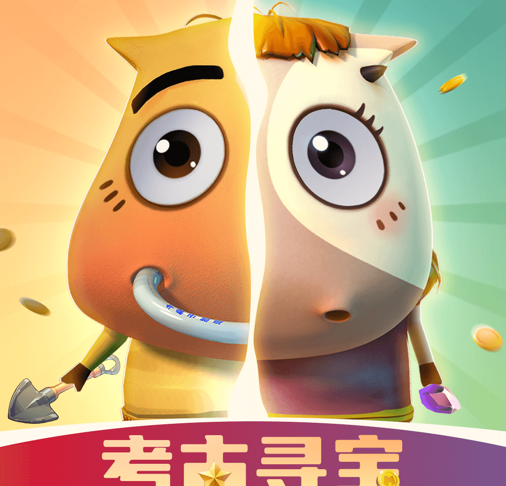 我叫MT：归来logo图