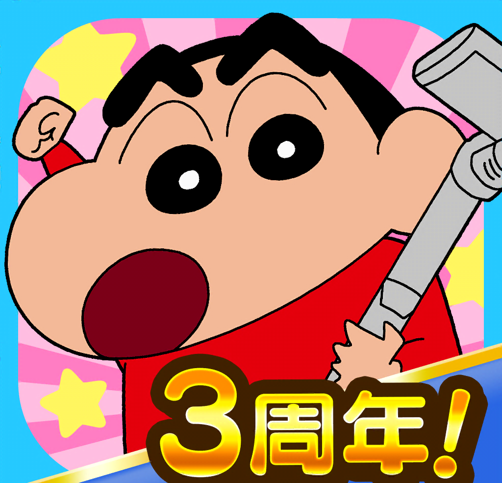 蜡笔小新助手大作战logo图