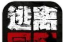 逃离园区：绝望求生之旅logo图